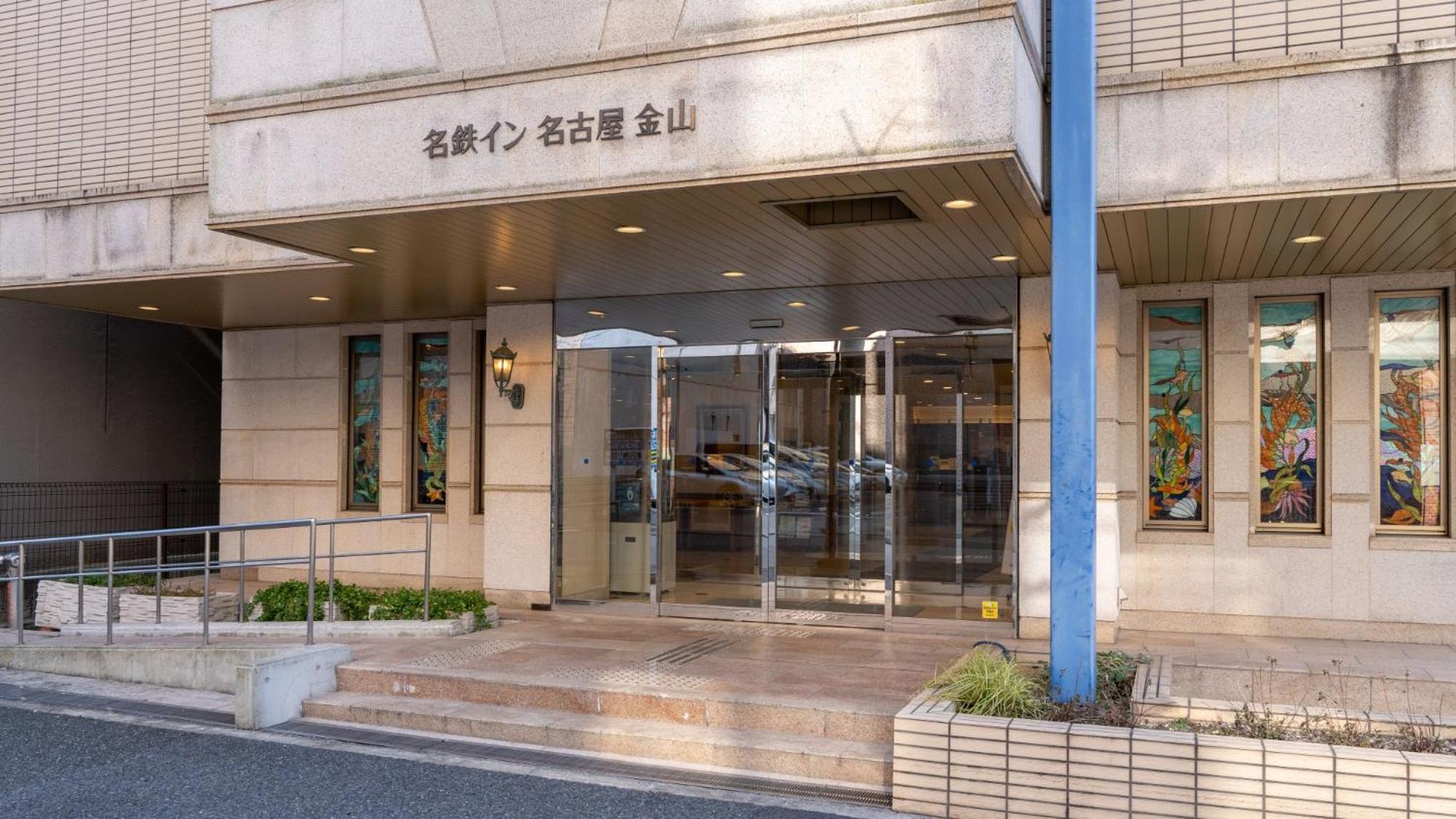 Meitetsu Inn Nagoya Kanayama Exterior foto